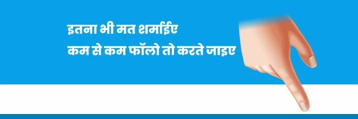 VivekBirthariya's profile banner image