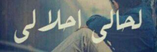 nasser14724's profile banner image