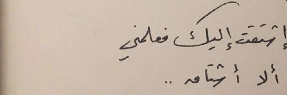 5alih_a's profile banner image
