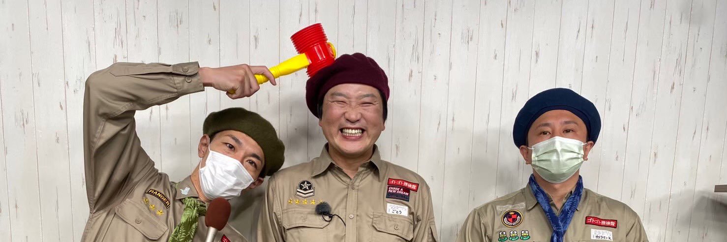 gotojun510's profile banner image