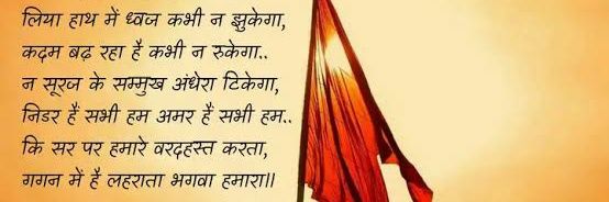 Subhi Vishwakarma's banner