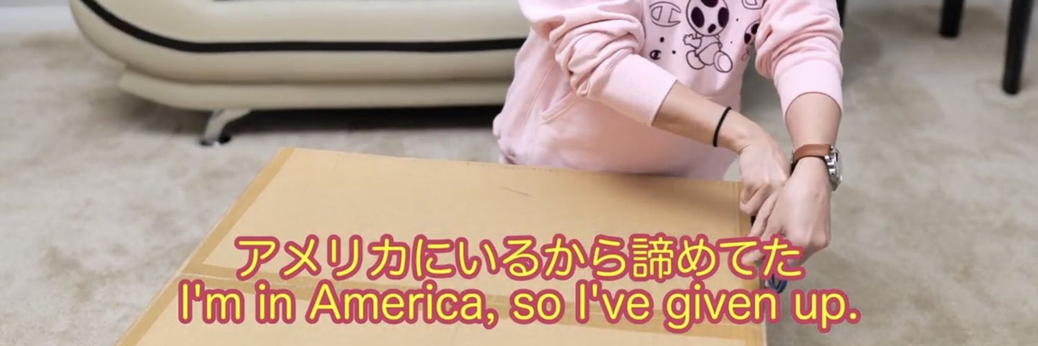 Kurono (Josh) banner