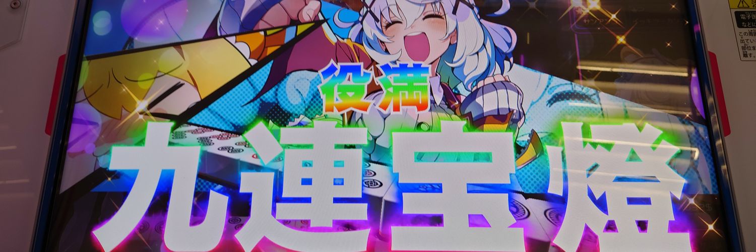 add1cted3200's profile banner image