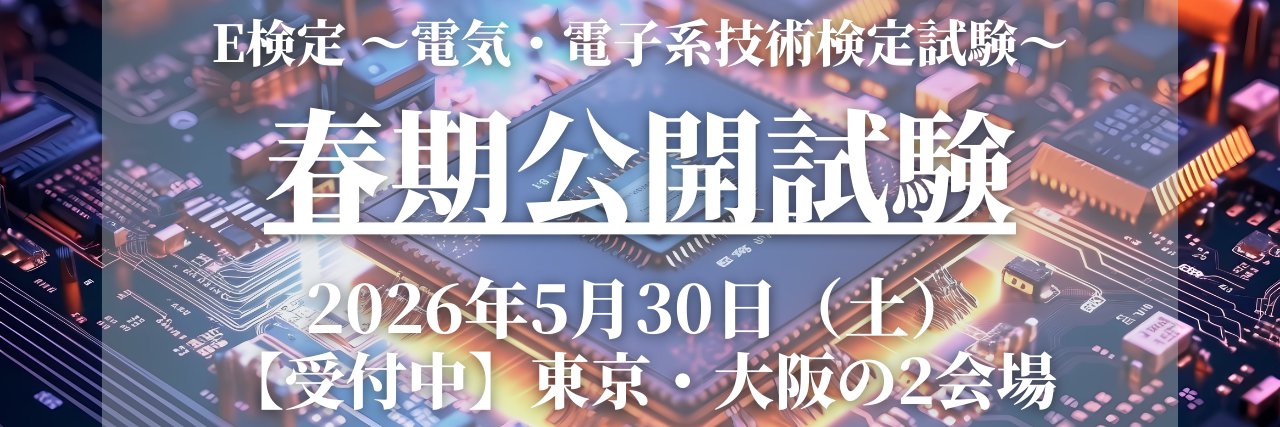 ekentei's profile banner image