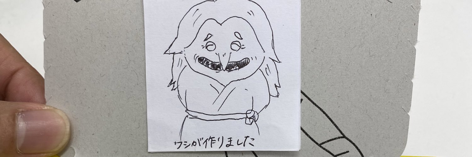 shironoporo's profile banner image