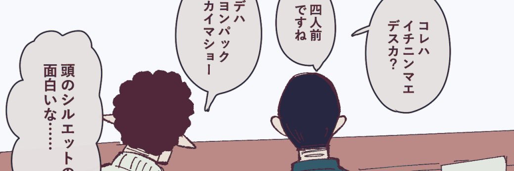 ktntr2's profile banner image