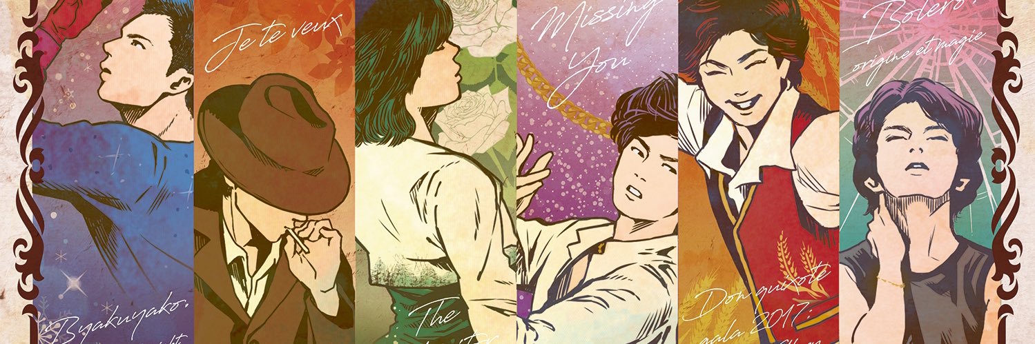kitakoshi_p's profile banner image