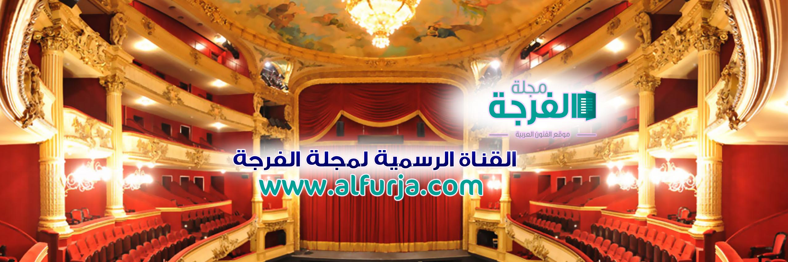 Alfurja's profile banner image