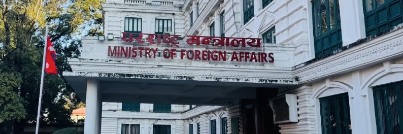 MOFA of Nepal 🇳🇵 banner