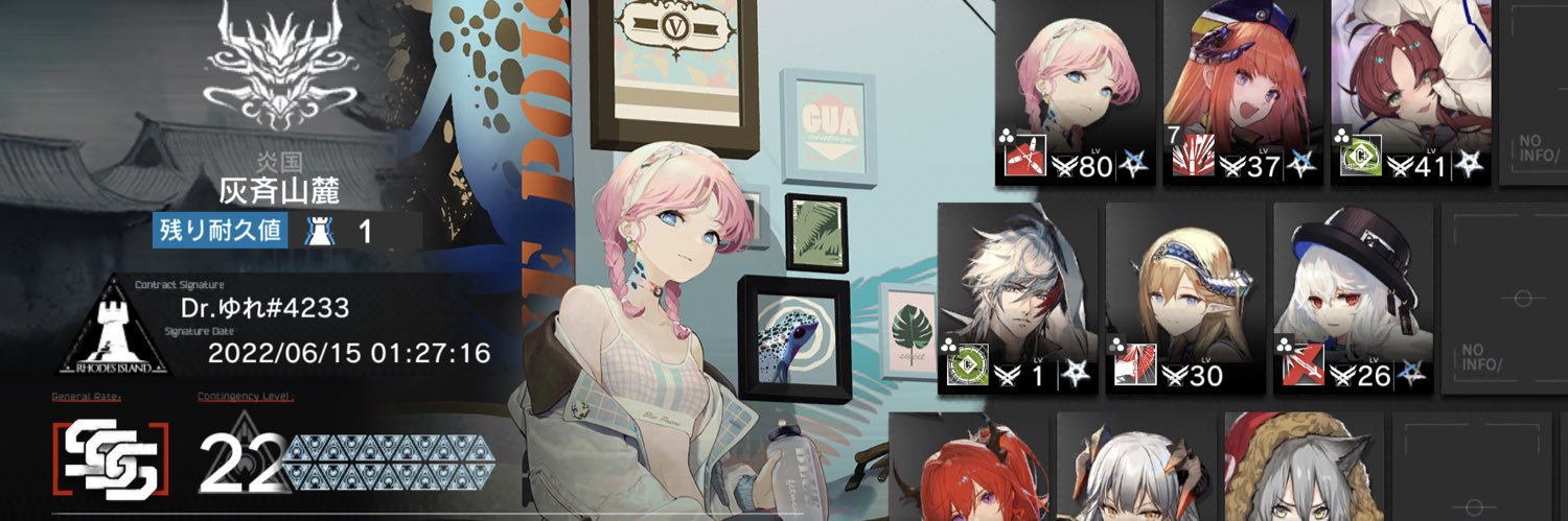winglessrb's profile banner image