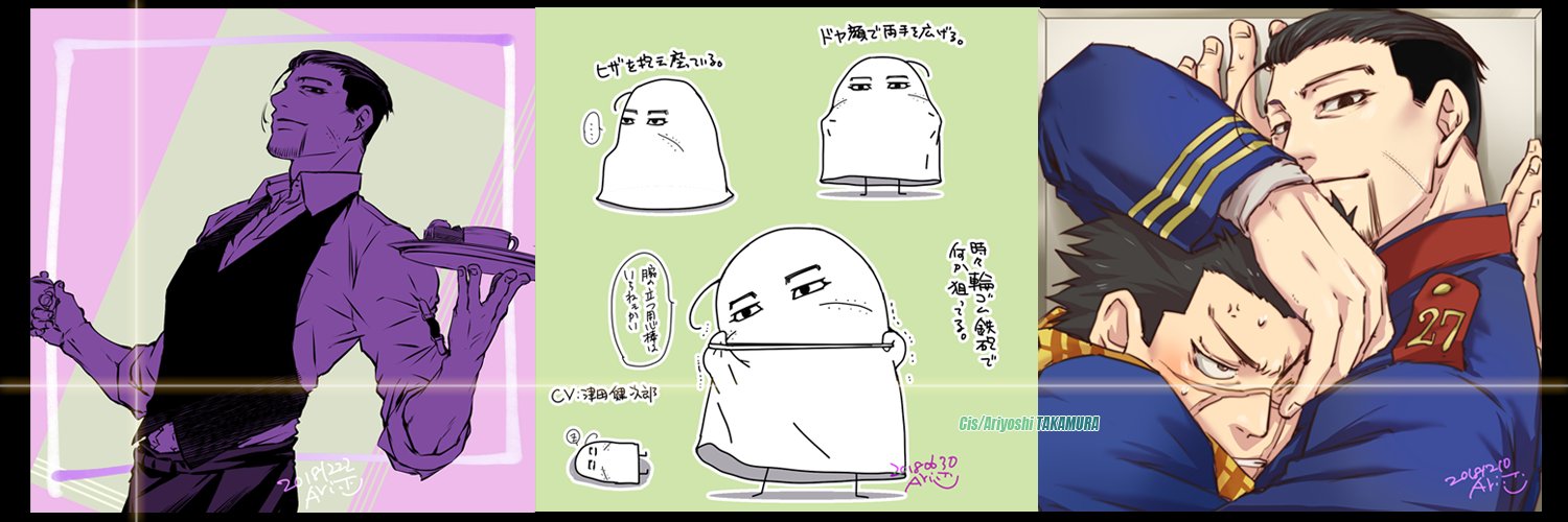 篁有佳's banner
