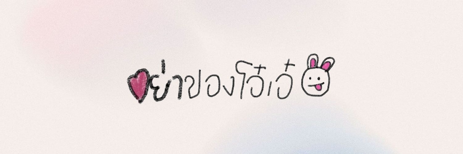 𝑷𝒚𝒎 シ 💥 banner