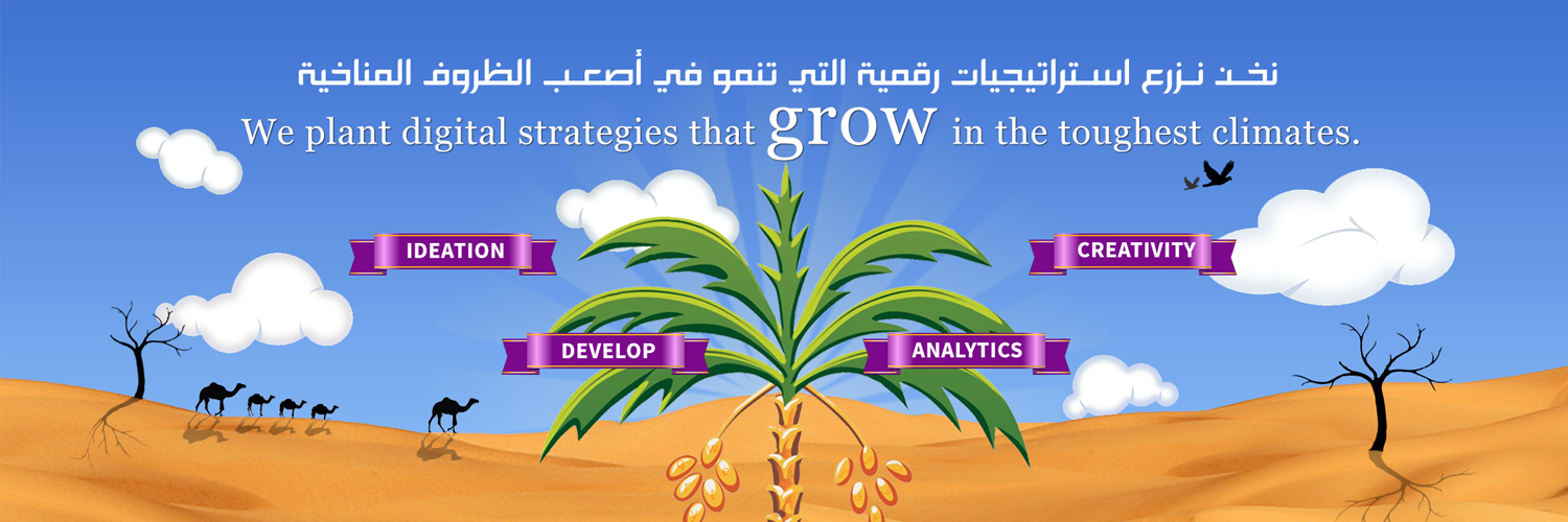 ThinkDigitalKSA's profile banner image