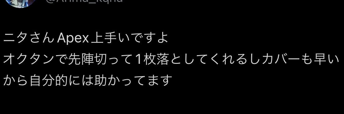 ニタ banner