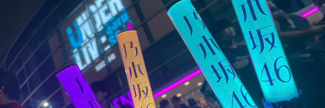 うーちゃ🍵🐰 banner