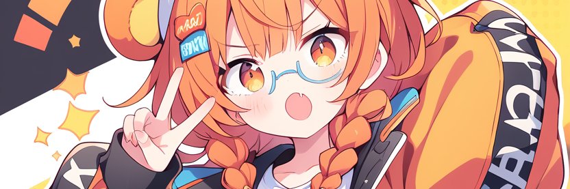 黎明の星 banner