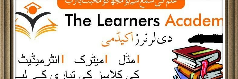 learner0786's profile banner image