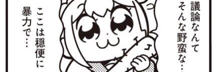 DOPE〜SUGI〜 banner