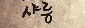 shineeeluvv's profile banner image