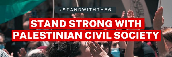 Addameer Profile Banner