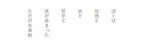 ____YWP_X's profile banner image