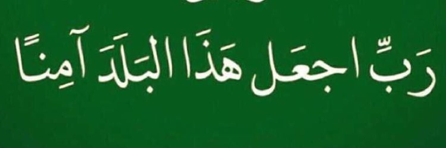 احمد الشهري banner