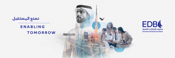 EDB_UAE Profile Banner