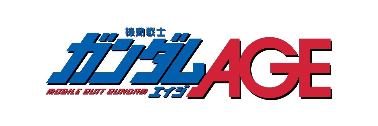 機動戦士ガンダムAGE（エイジ） banner