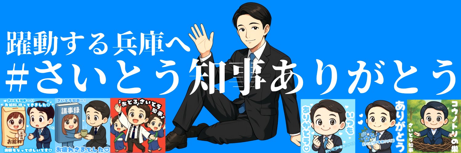 とよすけ's banner