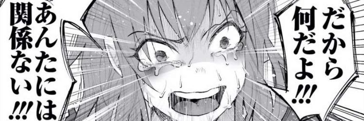 ns_x_2h's profile banner image