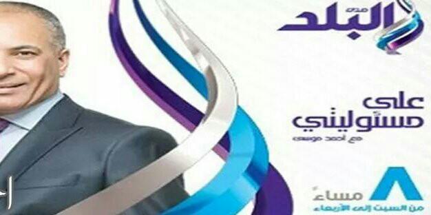 AhmedMossee's profile banner image
