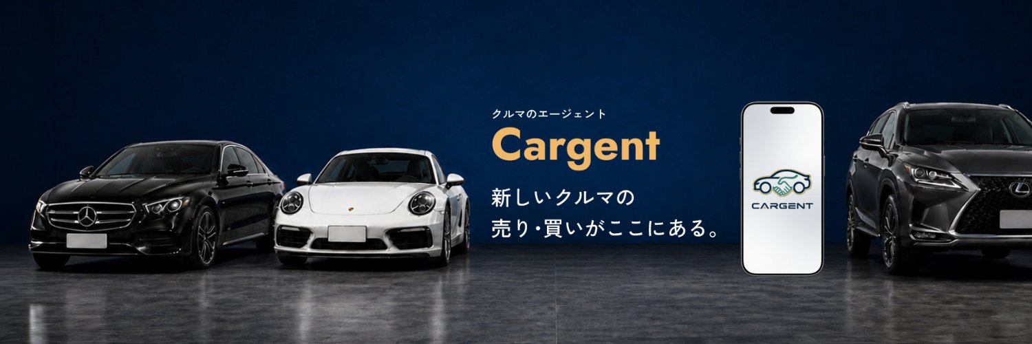 Cargent_Inc's profile banner image