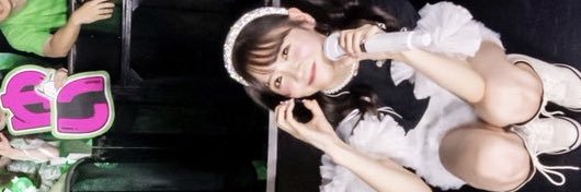 なぁこ banner
