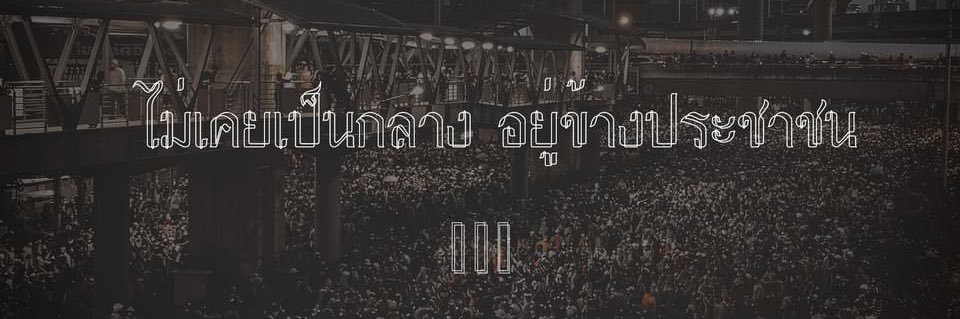 Casually CRUEL summer ❤️‍🩹 banner