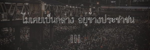 Pnut_MK Profile Banner