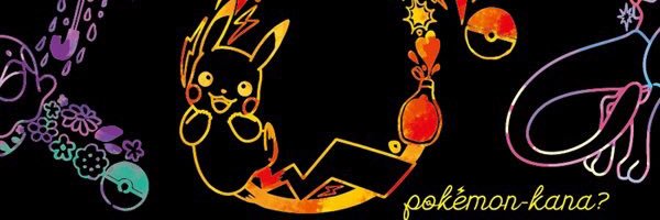 beckndsl's profile banner image