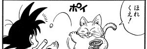 D banner