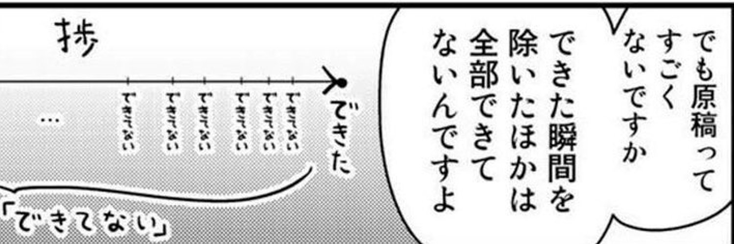 satukiame's profile banner image