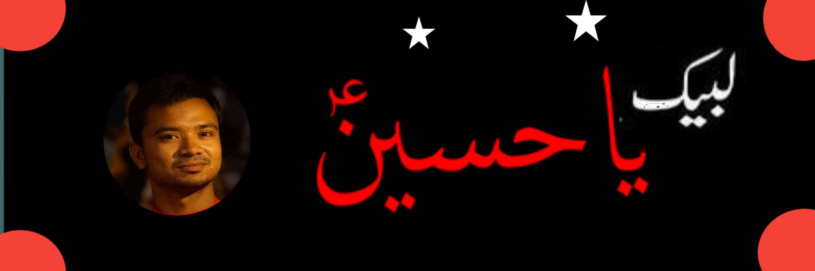 wasiqabbas96's profile banner image