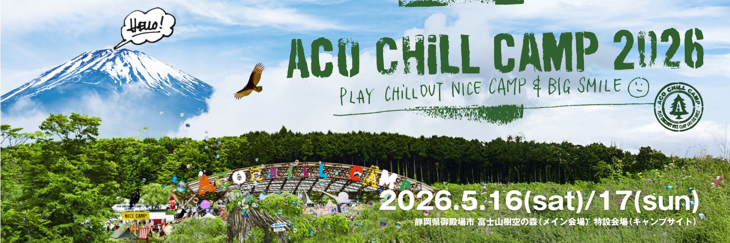 ACO CHiLL CAMP 的个人资料封面