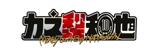 46494649ur's profile banner image