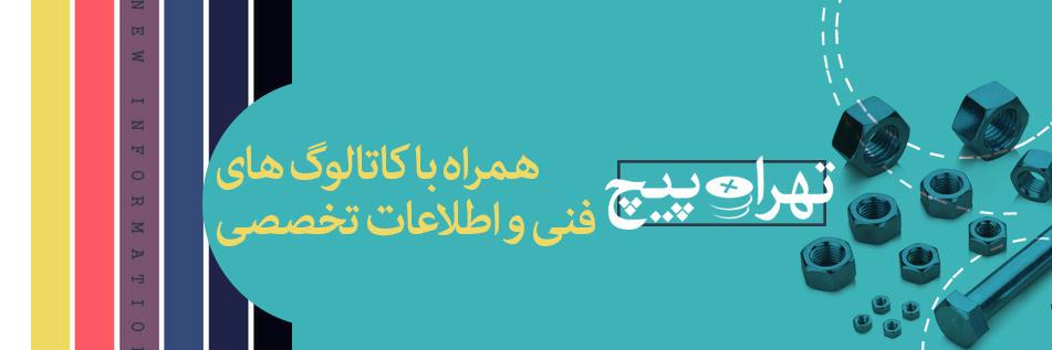 tehranpich's profile banner image