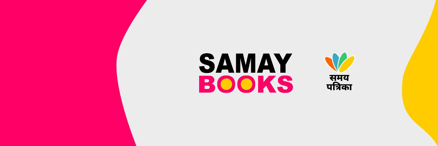 SamayBooks's profile banner image