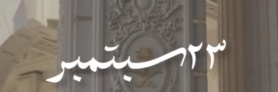 Fai_khalid7's profile banner image