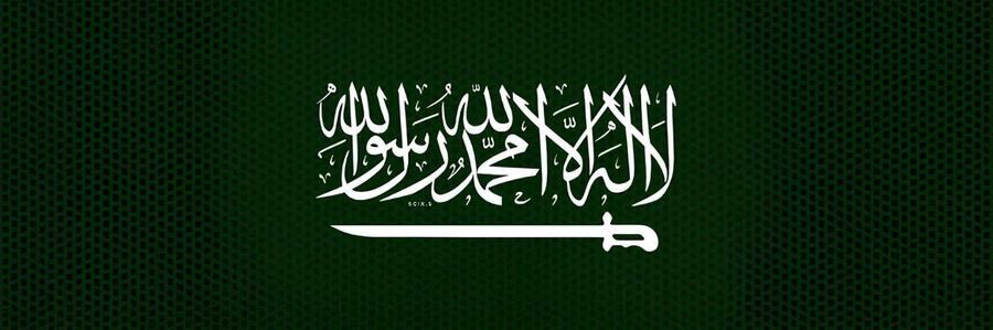 علي بن فهد banner