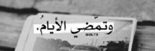 87Amaal's profile banner image