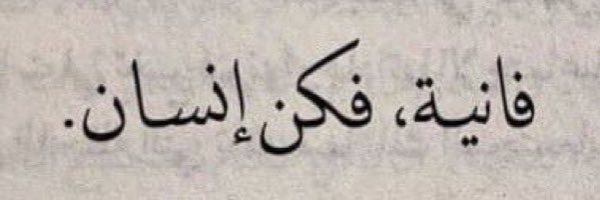 إنتقائية banner