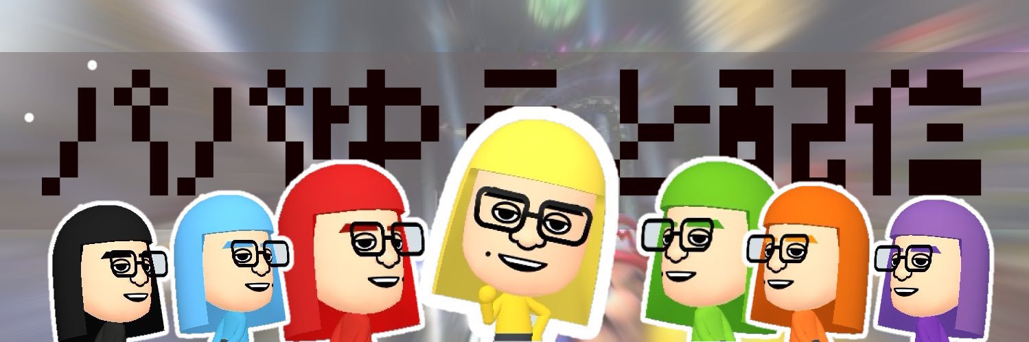 パパゆうとあかねこチャンネル banner