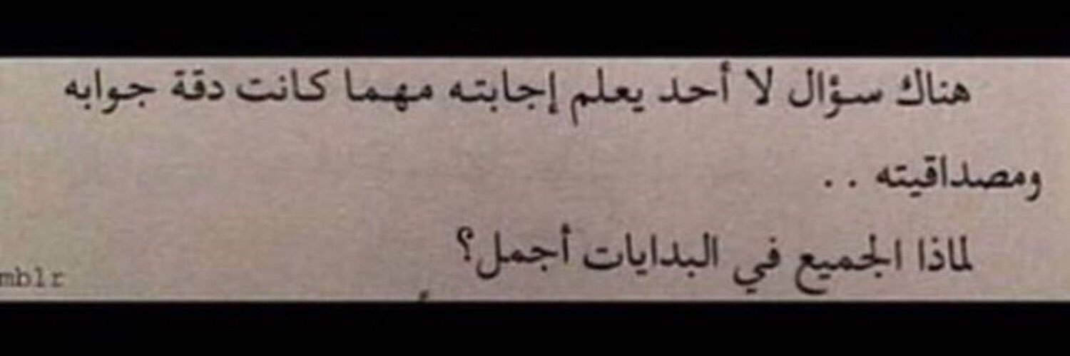 ﮼زهرة ﮼الرمان banner