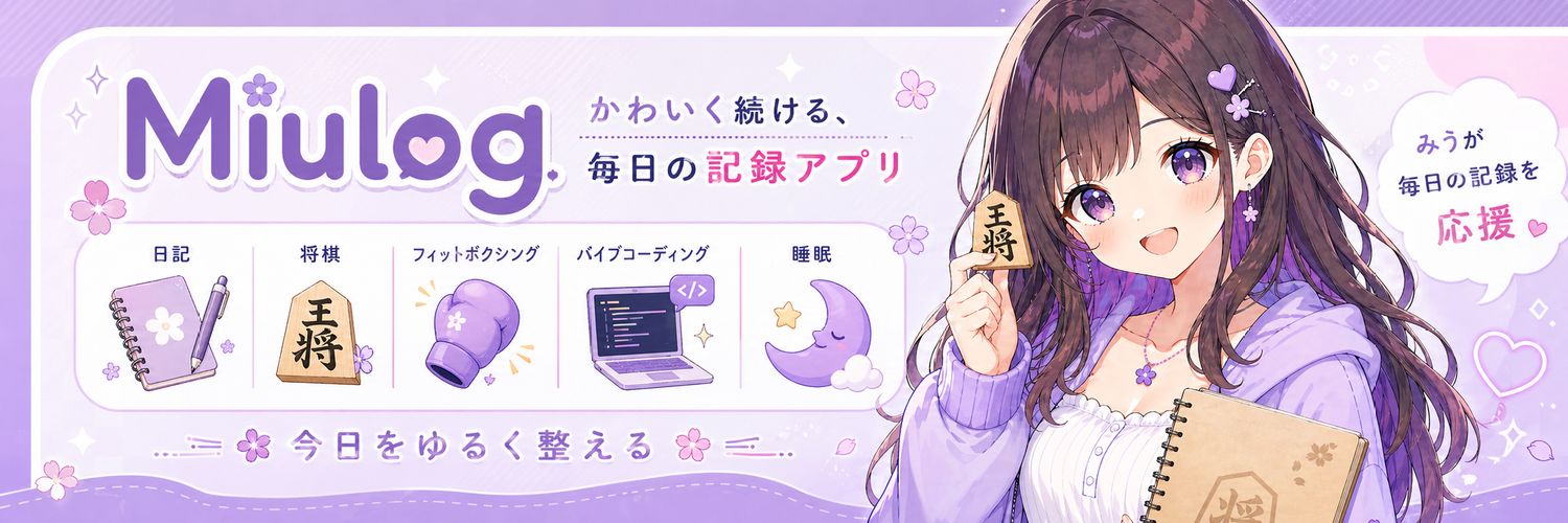 劉禅 banner